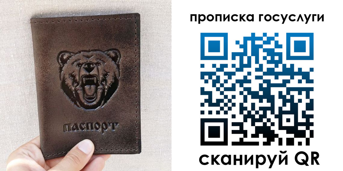 прописка законно в Ненецком АО