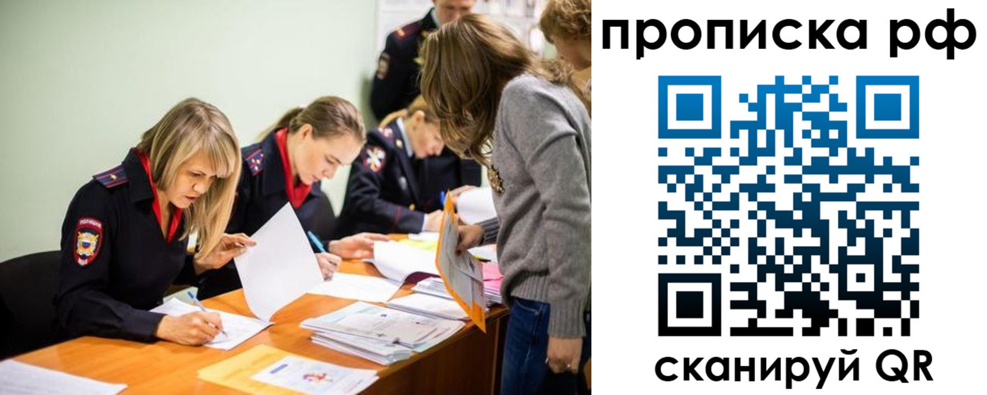 прописка поиск в Ненецком АО
