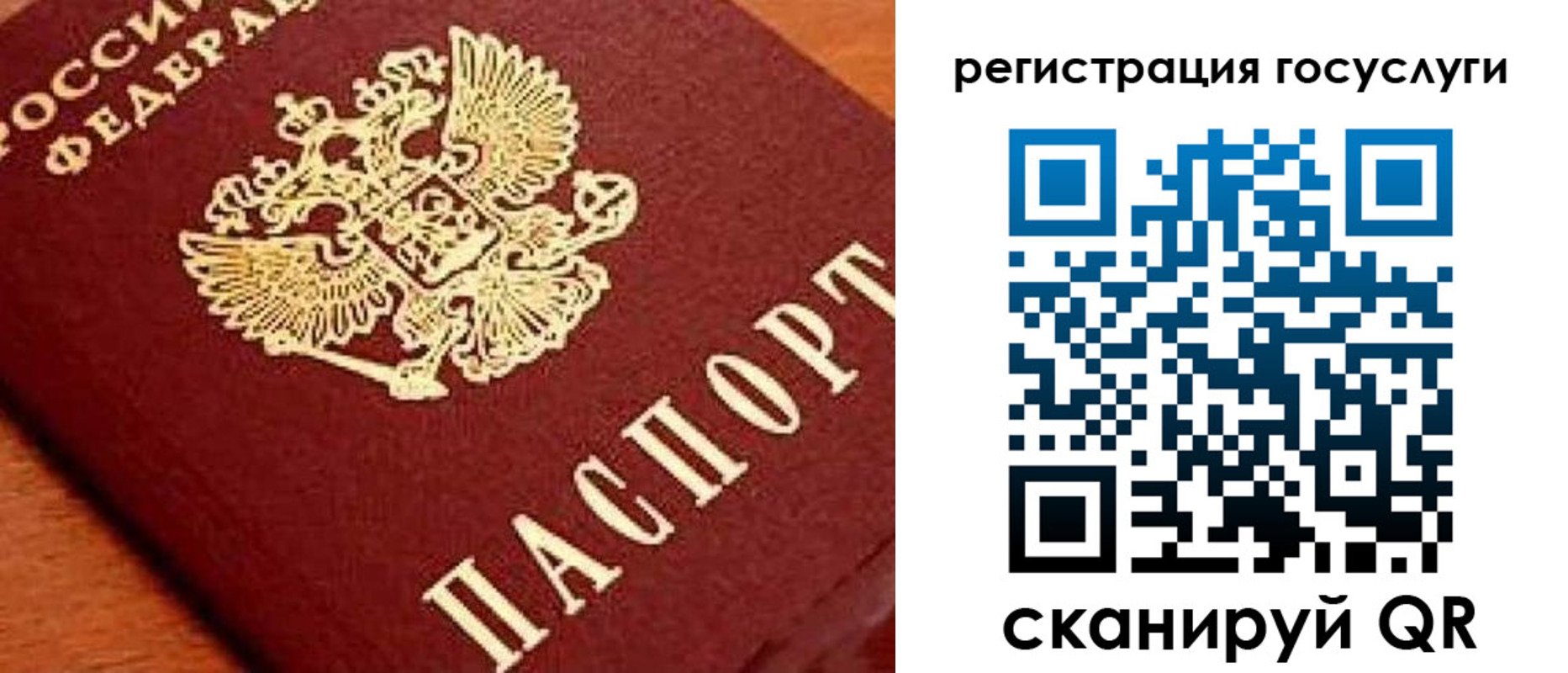 временная регистрация недорого в Ненецком АО