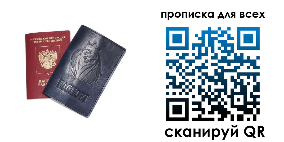 прописка иностранных граждан в Ненецком АО