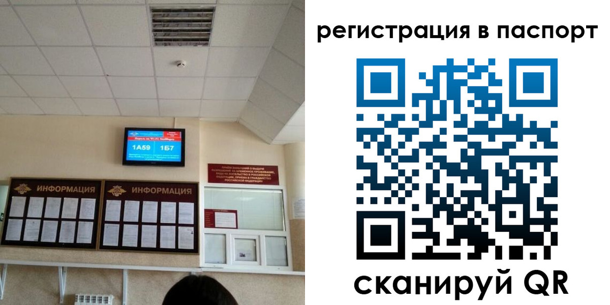 временная регистрация надежно в Ненецком АО